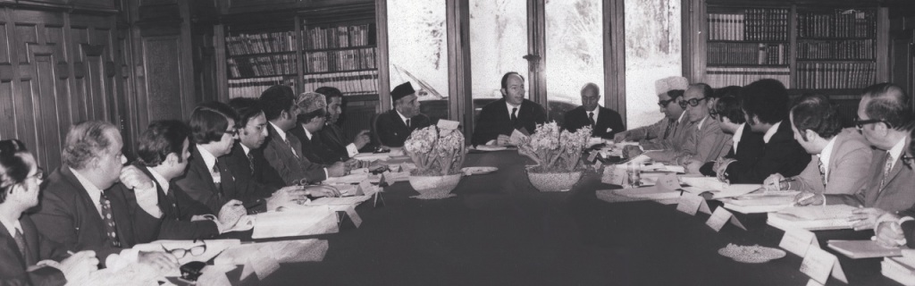 1975 Ismailia Association Conference Aga Khan Establish Institute of Ismaili Studies, Simerg