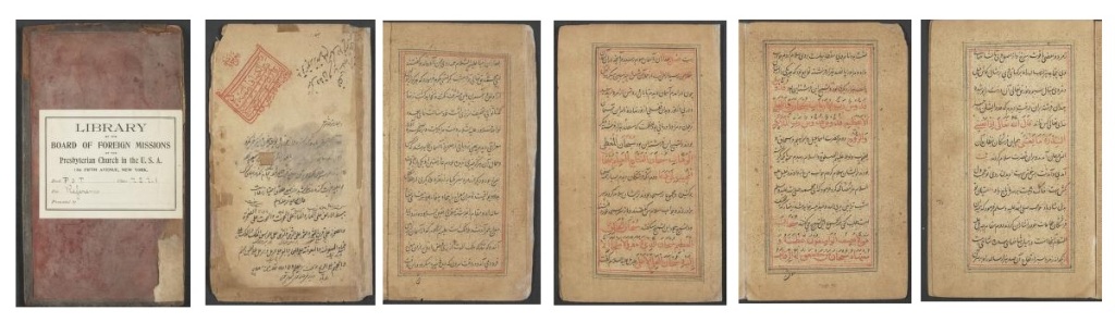 Library of Congress [Unidentified Persian treatise on the Miʻrāj and several other topics from the Hadith