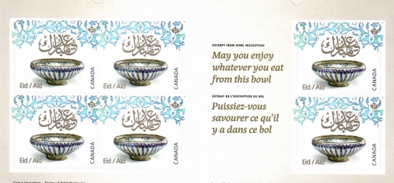 Eid stamps as presented by Canada Post in special booklet issued on April 3, 2023.