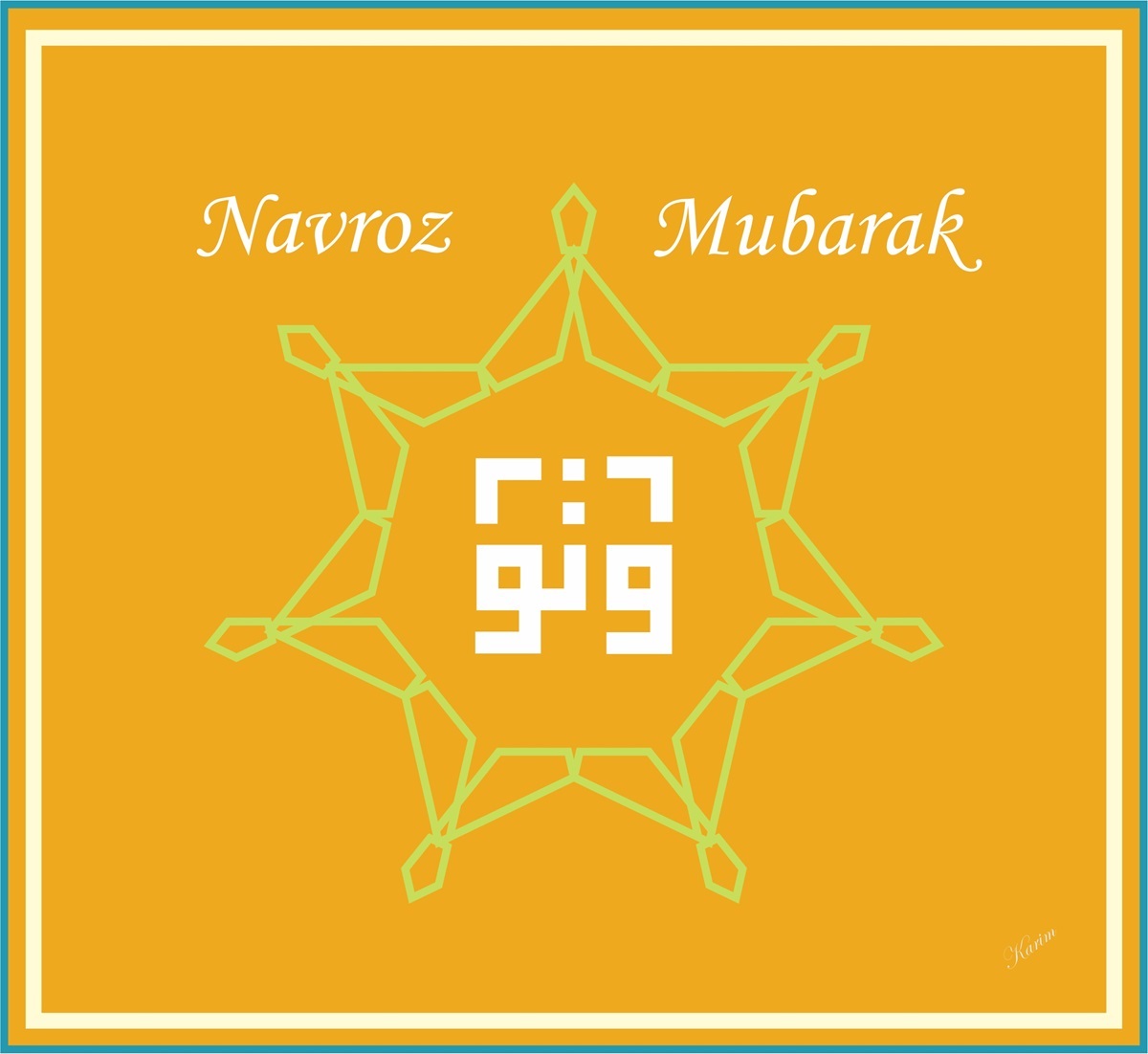 Navroz Mubarak Calligraphy by Karim Ismail Toronto for Simerg 2024